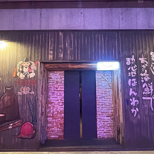일식당늙은호박 이미지