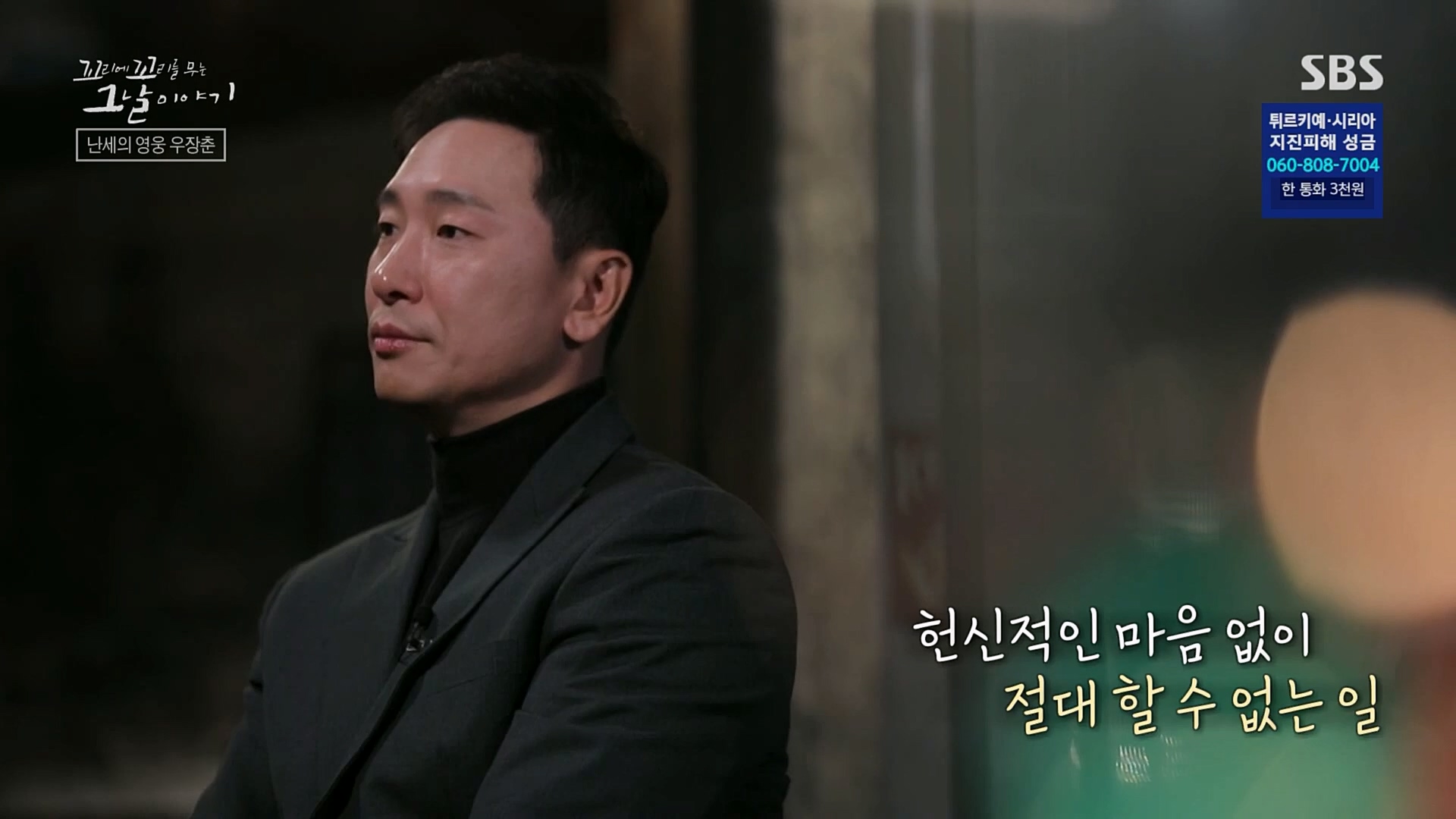 꼬리에꼬리를무는그날이야기.E66.230216p.H264-F1RST.mp4_20230219_130627.449.jpg