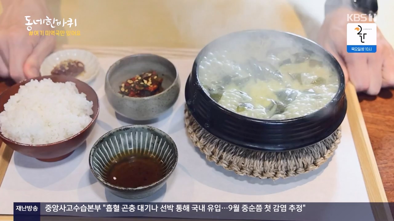 동네 한 바퀴.E248.231119p-NEXT.mp4_20231120_195205.453.jpg