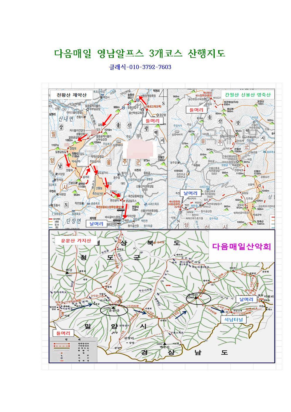 간월 이미지
