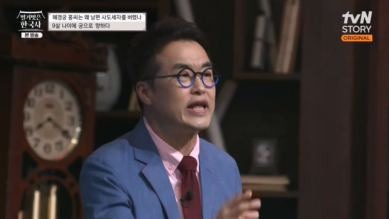 벌거벗은 한국사.E63.230706p-NEXT.mp4_20240209_210401.267.jpg