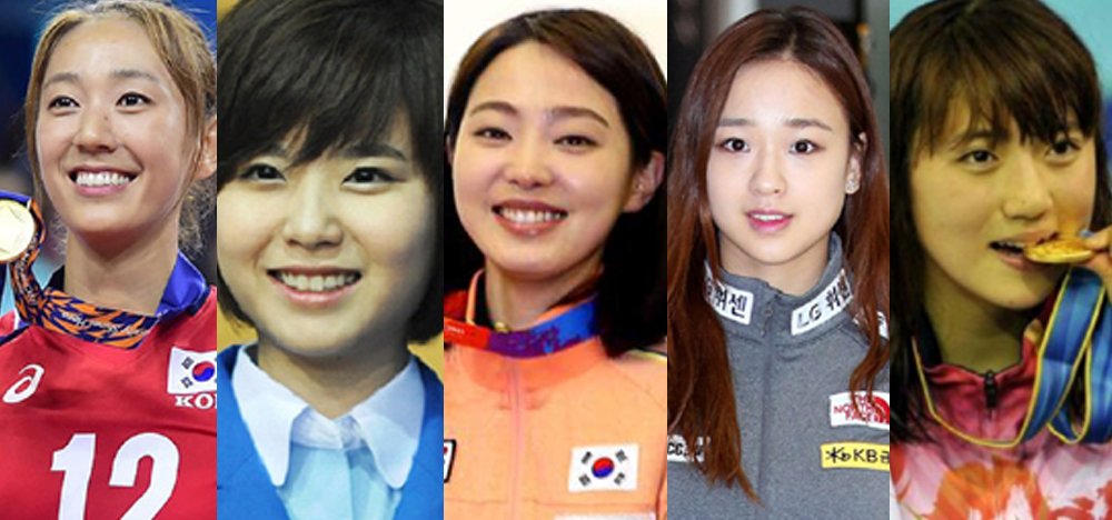  광저우 아시안게임 한국 5대 얼짱, 최근 근황