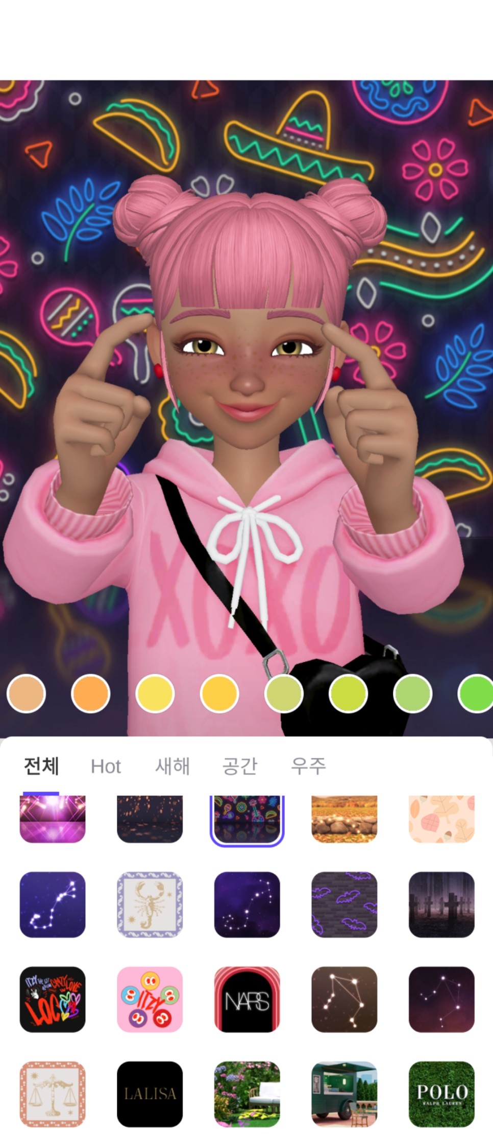 제페토뭐야? 가볍게 3