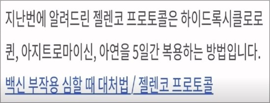 [한 가족의 실제 현상] 몸 속에서 이상한 게 나올 때 대처법 