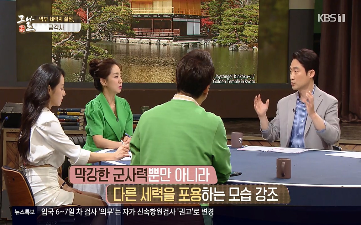 역사저널 그날.E363.220606p-NEXT.mp4_20220615_205624.973.jpg