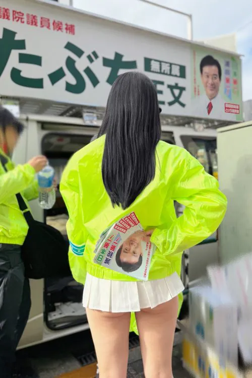 유세 복장