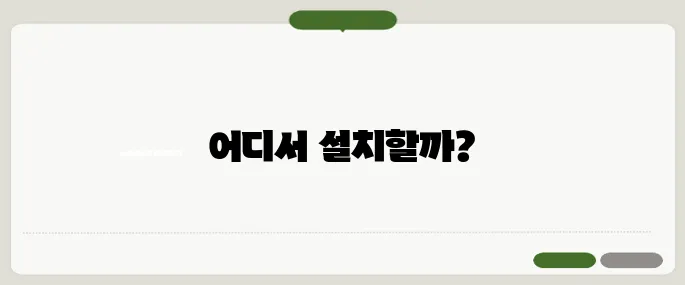 한게임 바둑 설치하기 바로가기