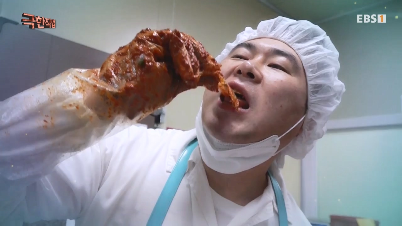 TV - 전 국민의 평생학교 EBS우리 집 김치를 부탁해.mp4_20231228_201806.645.jpg