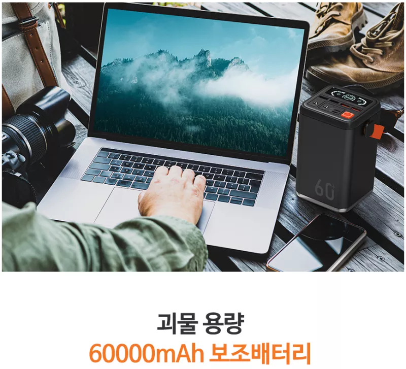 바운드랩 라플루 YT-2030 60000mAh 제품. 출처: 라플루 홈페이지