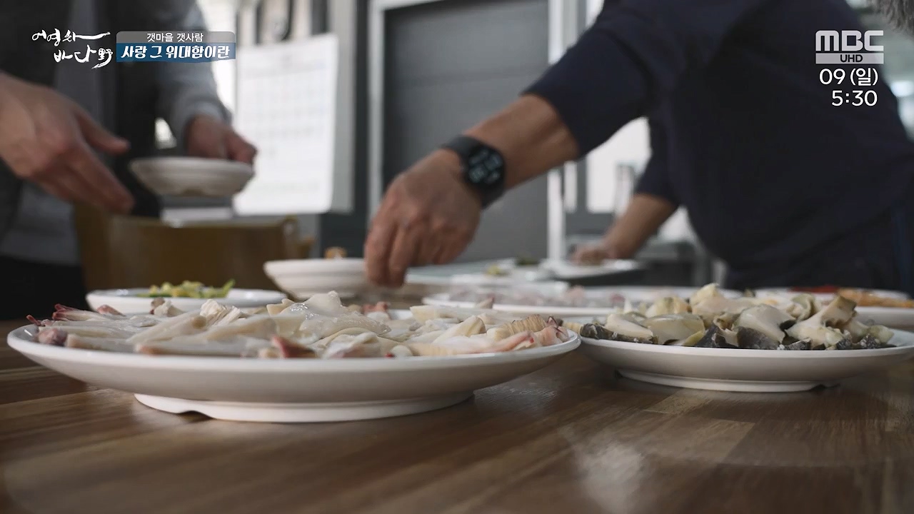 MBC 네트워크 특선 푸른백세 어영차 바다야.E1684.240610p-NEXT.mp4_20240611_203119.454.jpg