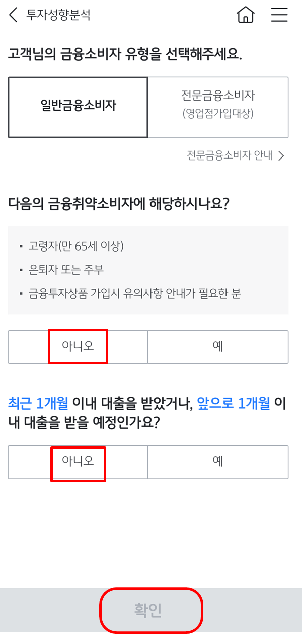 청년형-소득공제-장기펀드-가입방법-조건
