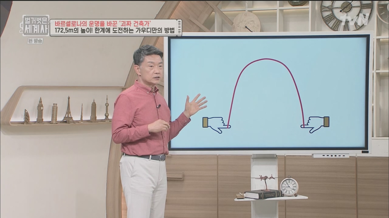 벌거벗은 세계사.E100.230524p.H264-F1RST.mp4_20231203_150715.300.jpg