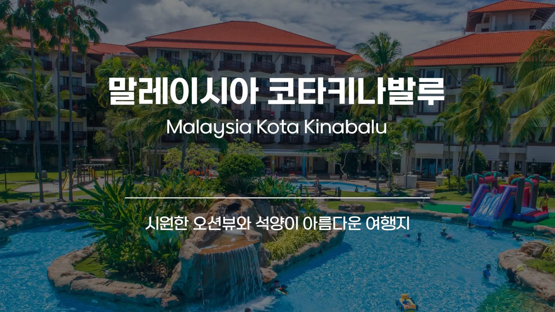 2월 ~ 3월 떠나는 최고 best 해외 여행지, 여기는 몰랐지? - 겨울철 해외 여행지 2월 ~ 3월 떠나는 최고 best 해외 여행지, 여기는 몰랐지? - 겨울철 해외 여행지