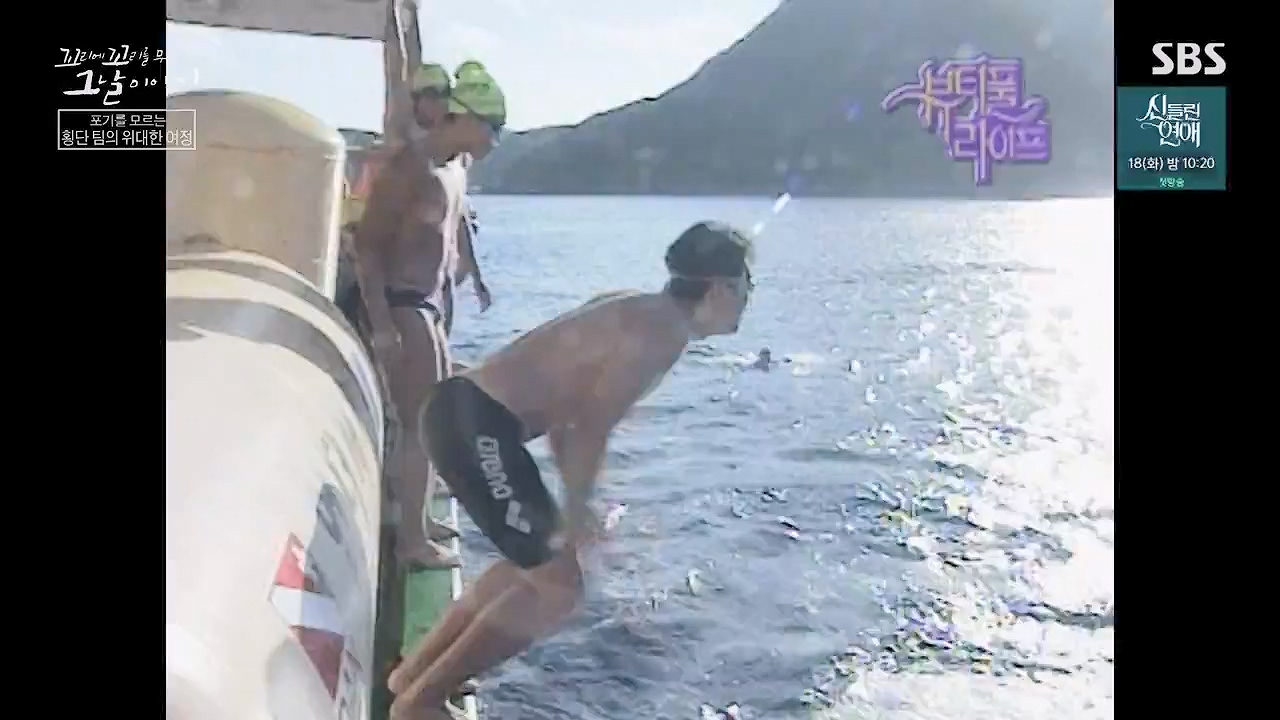 꼬리에 꼬리를 무는 그날 이야기.E132.240614p-NEXT.mp4_20240615_150709.999.jpg