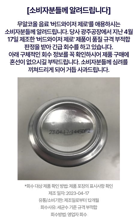 오비맥주(주) 광주공장 이미지