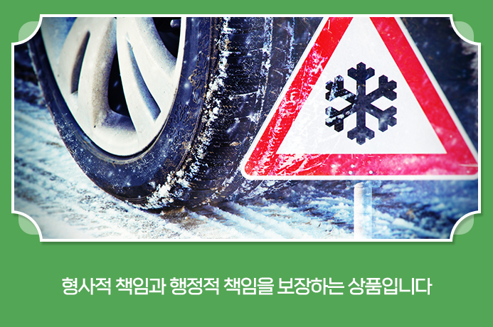현대해상 다이렉트운전자보험 현대해상 운전자보험 DB다이렉트운전자보험 비교해보시고 10