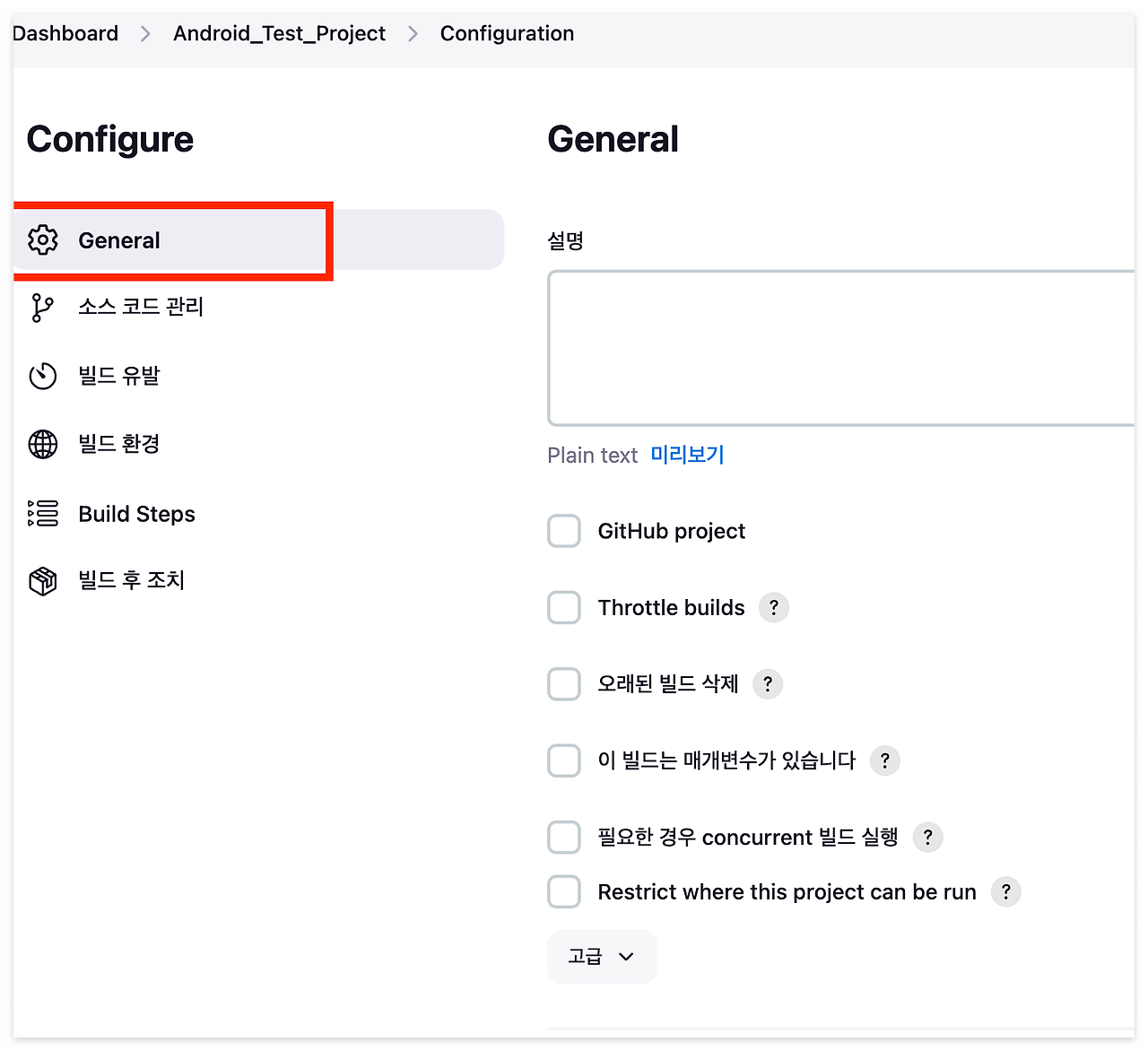  jenkins owasp dependency check 