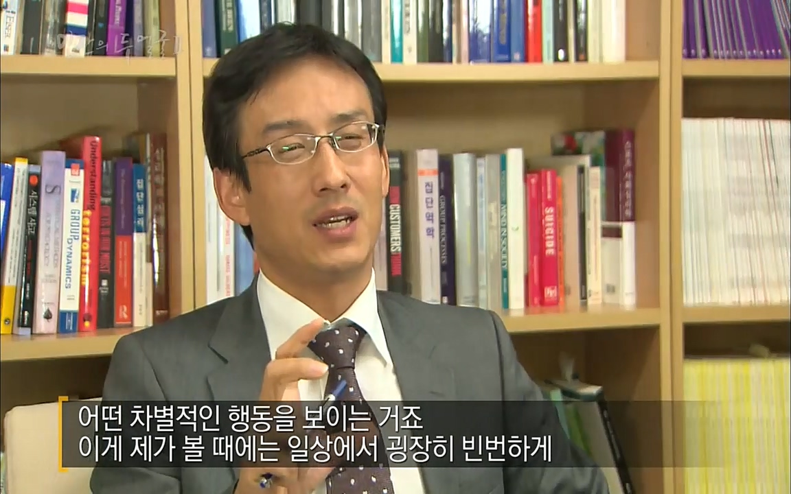 EBS 다큐프라임 - Docuprime, 인간의 두 얼굴2 제2부 아름다운 세상.mp4_20220608_205107.063.jpg