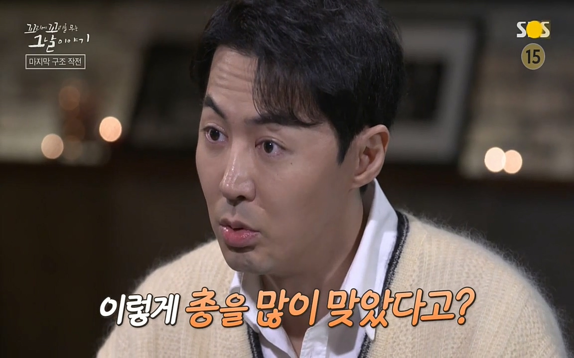 꼬리에 꼬리를 무는 그날 이야기.E20.220318p-NEXT.mp4_20220319_185346.103.jpg