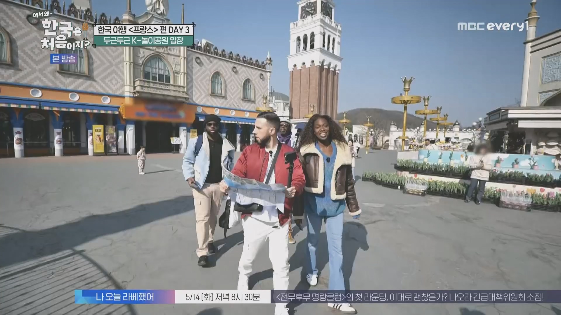 어서와~ 한국은 처음이지.E346.240509p.H264-F1RST.mp4_20240510_205727.662.jpg
