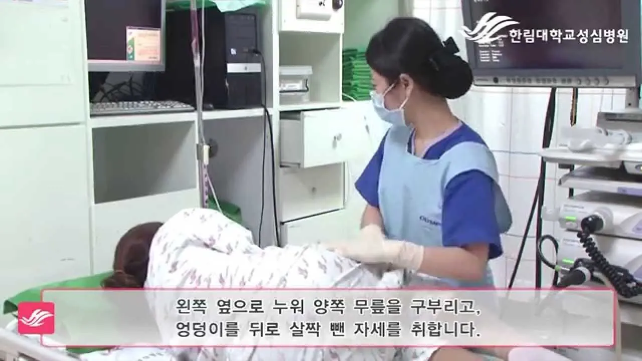 대장내시경 당일식사 주의사항 피해야 하는 음식_3