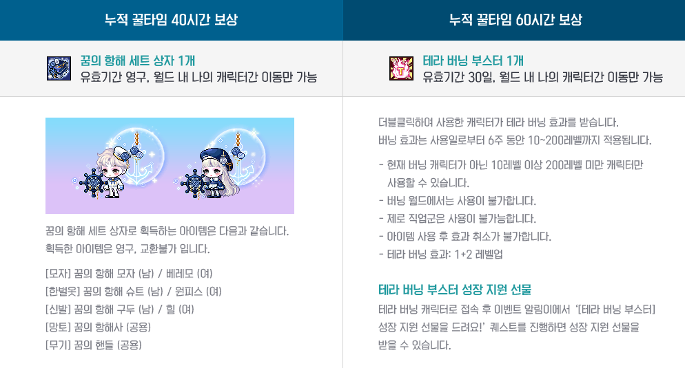 앤피씨방 이미지
