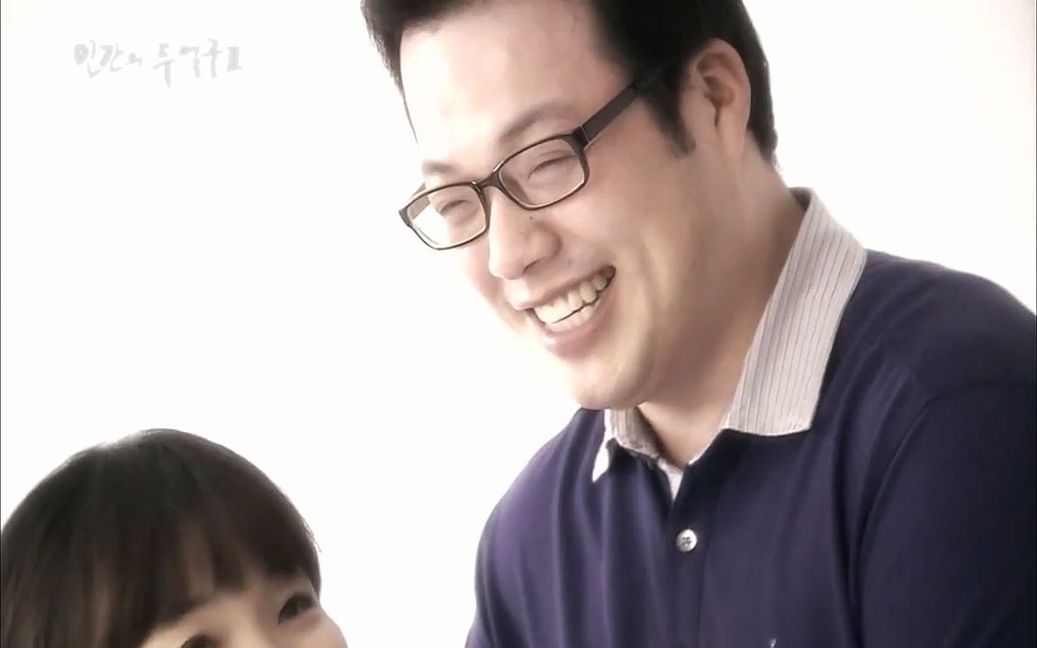 EBS 다큐프라임 - Docuprime, 인간의 두 얼굴2 제3부 긍정적 착각.mp4_20220611_190041.589.jpg