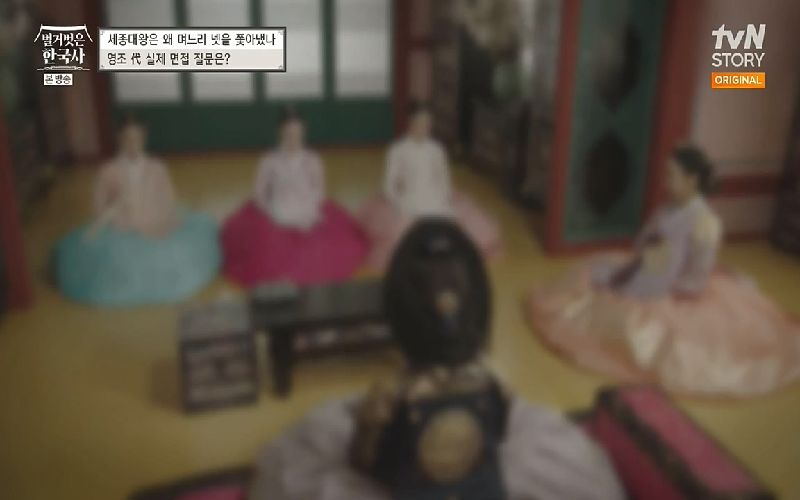 벌거벗은 한국사.E08.220616p-NEXT.mp4_20220705_210024.339.jpg