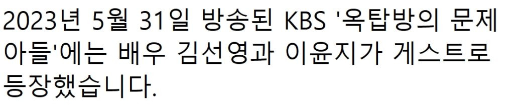 속보) “결혼할 때 돼서 공개한다..” 김종국, 8년 열애한 여가수와 깜짝 결혼 발표 31
