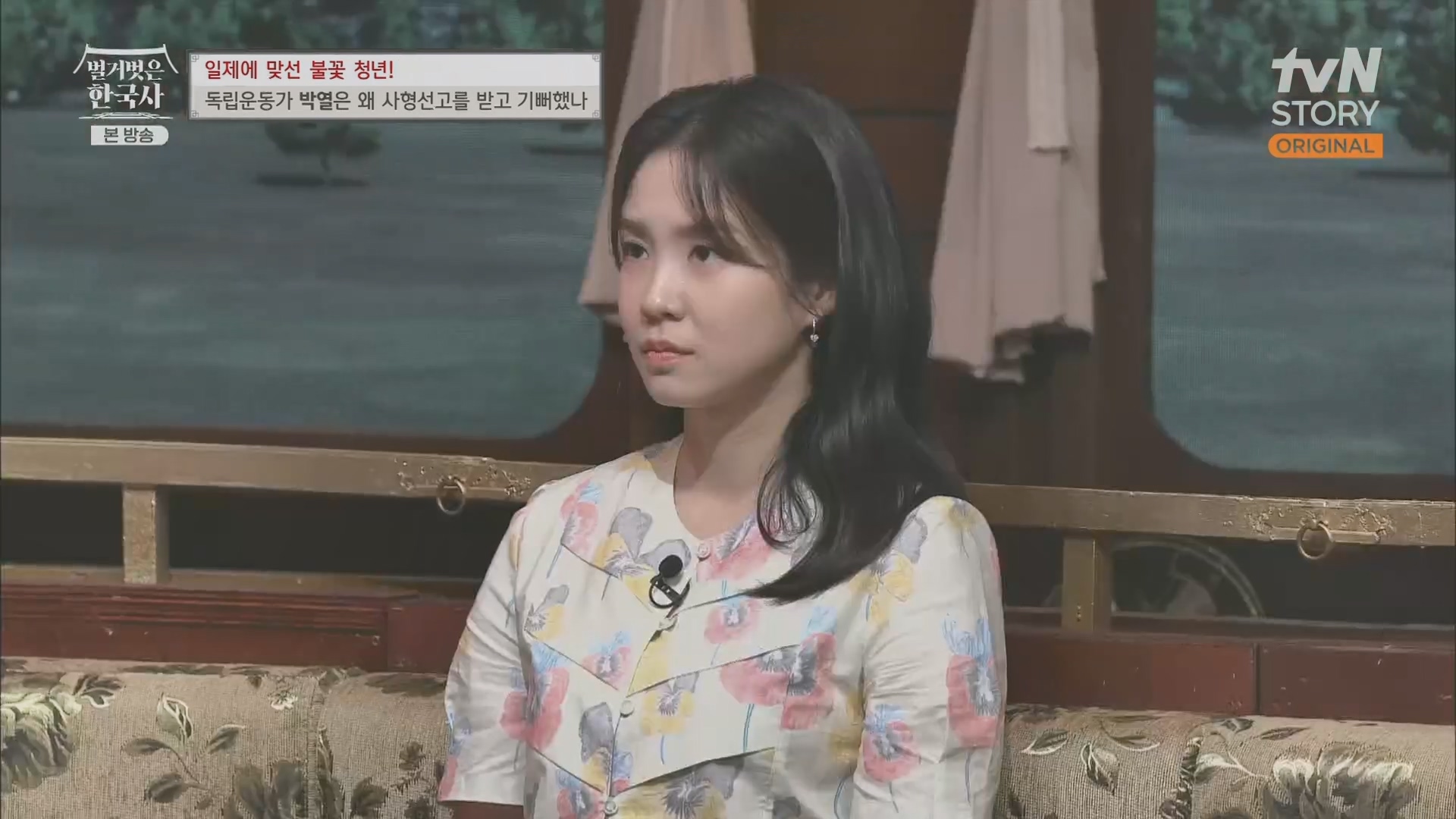벌거벗은 한국사.E71.230830p.H264-F1RST.mp4_20240323_174507.997.jpg