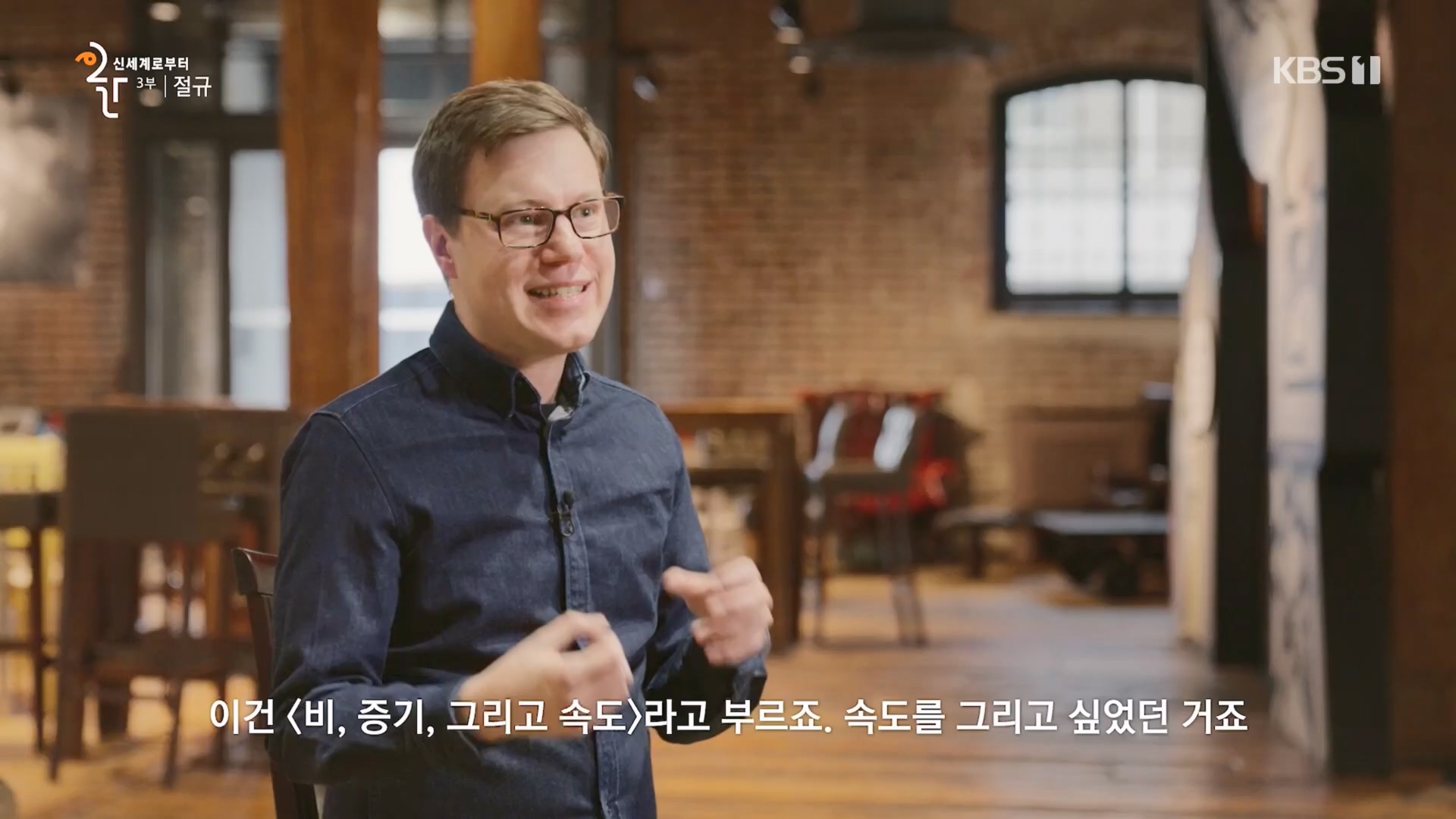 다큐 인사이트.E172.231123p.H264-F1RST.mp4_20231124_213008.060.jpg