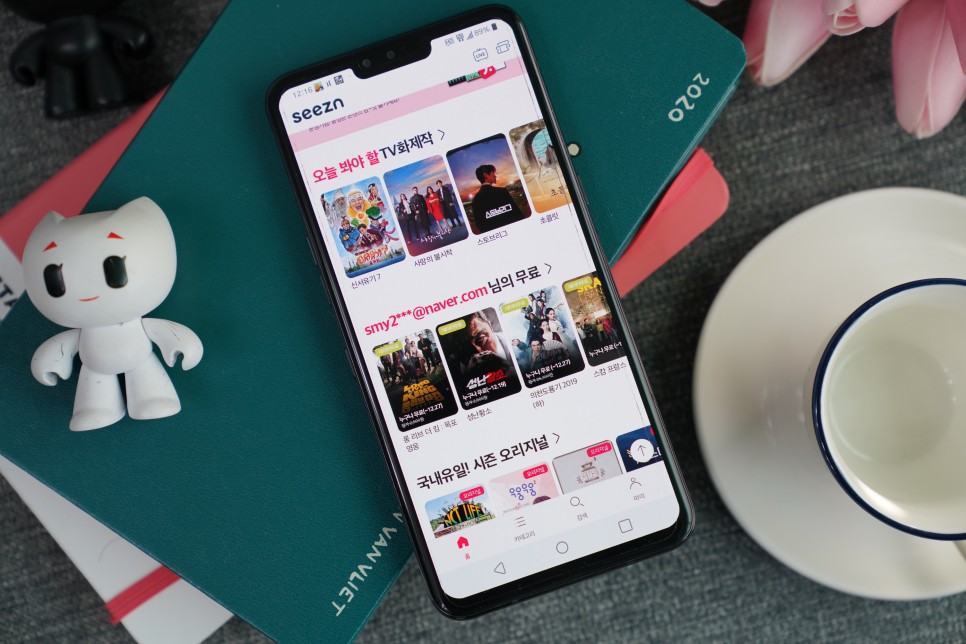 TV모바일이 새롭게~ KT Sezn 시즌, 나 24