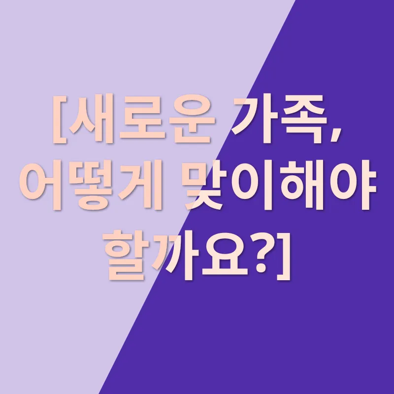 반려동물 입양_3