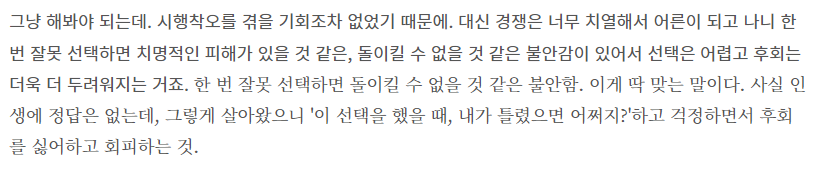 티스토리 줄간격 25px