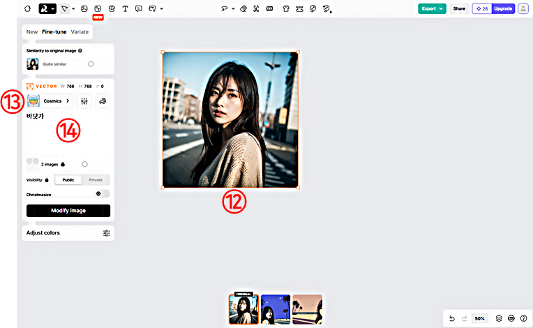편집할 이미지 끌어오기부터 스타일 변경 및 배경 이미지 변환까지