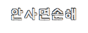  2020년 7월 핸드폰케이스 괜찮은 것들 간단 정리 비교
