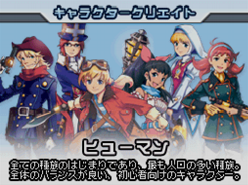  판타지 스타 제로 (ファンタシースターゼロ - Phantasy Star Zero)
