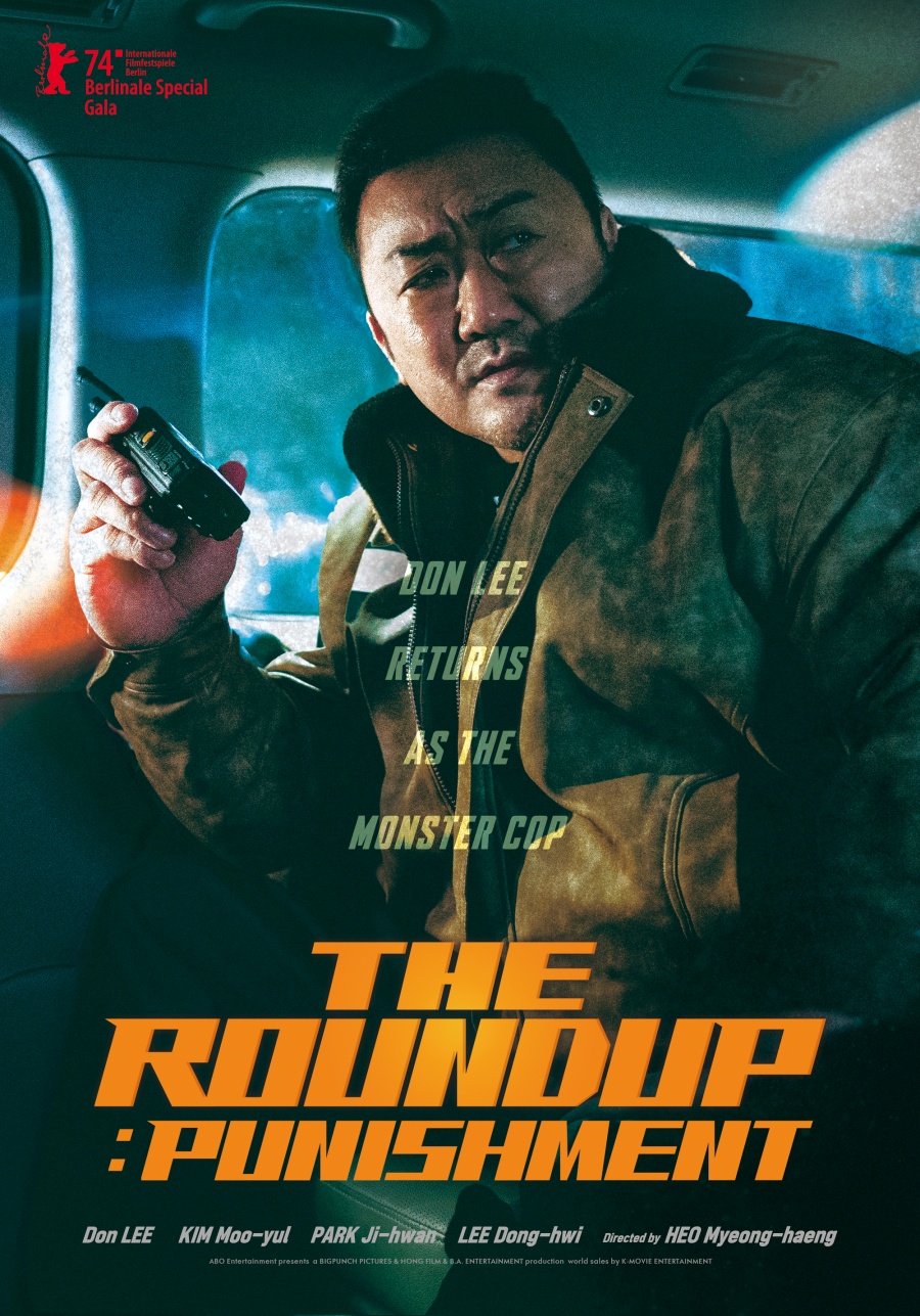 범죄도시4