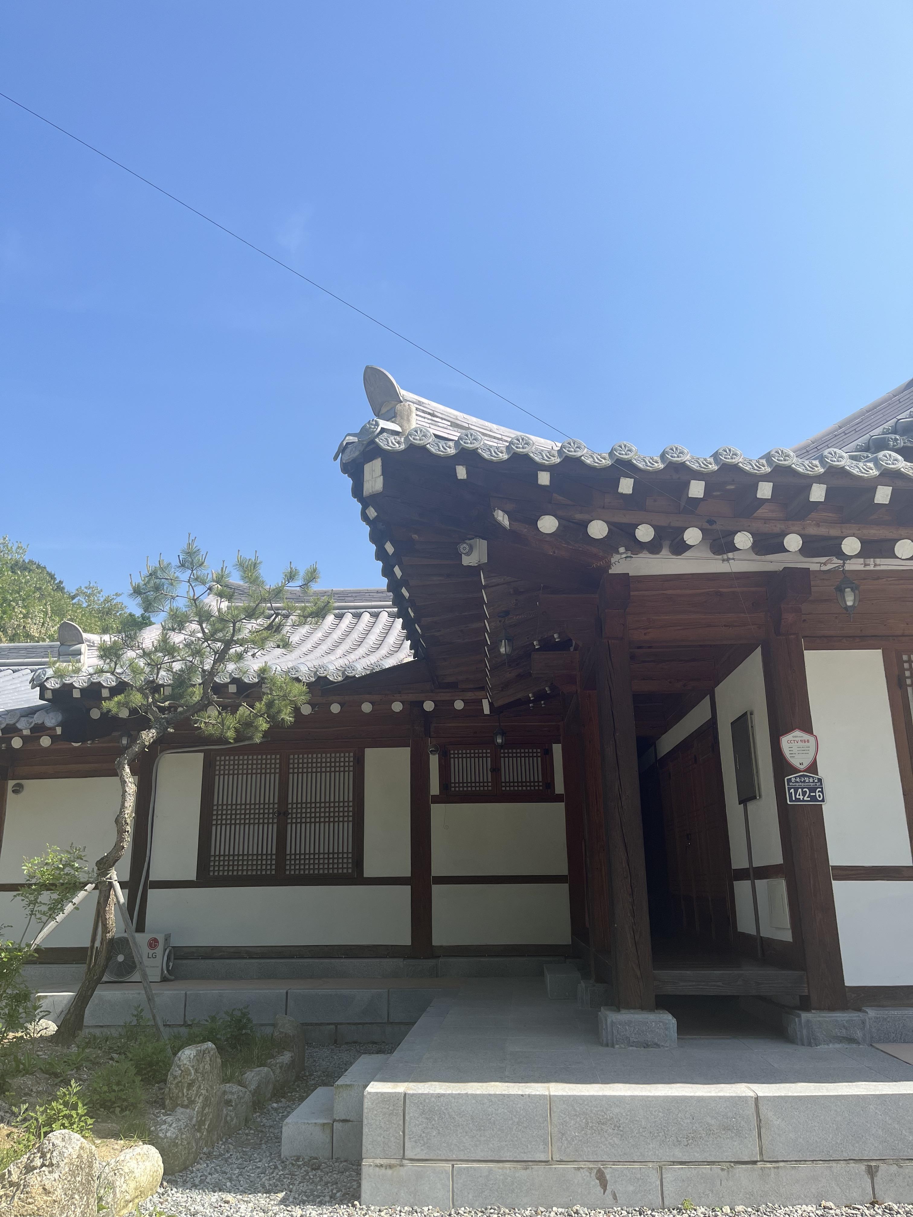 세종 한옥펜션 휴휴당 외부전경