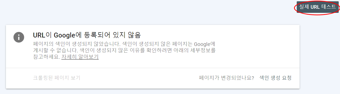 실제로-더-정확한-URL-테스트를-진행할수-있는-링크