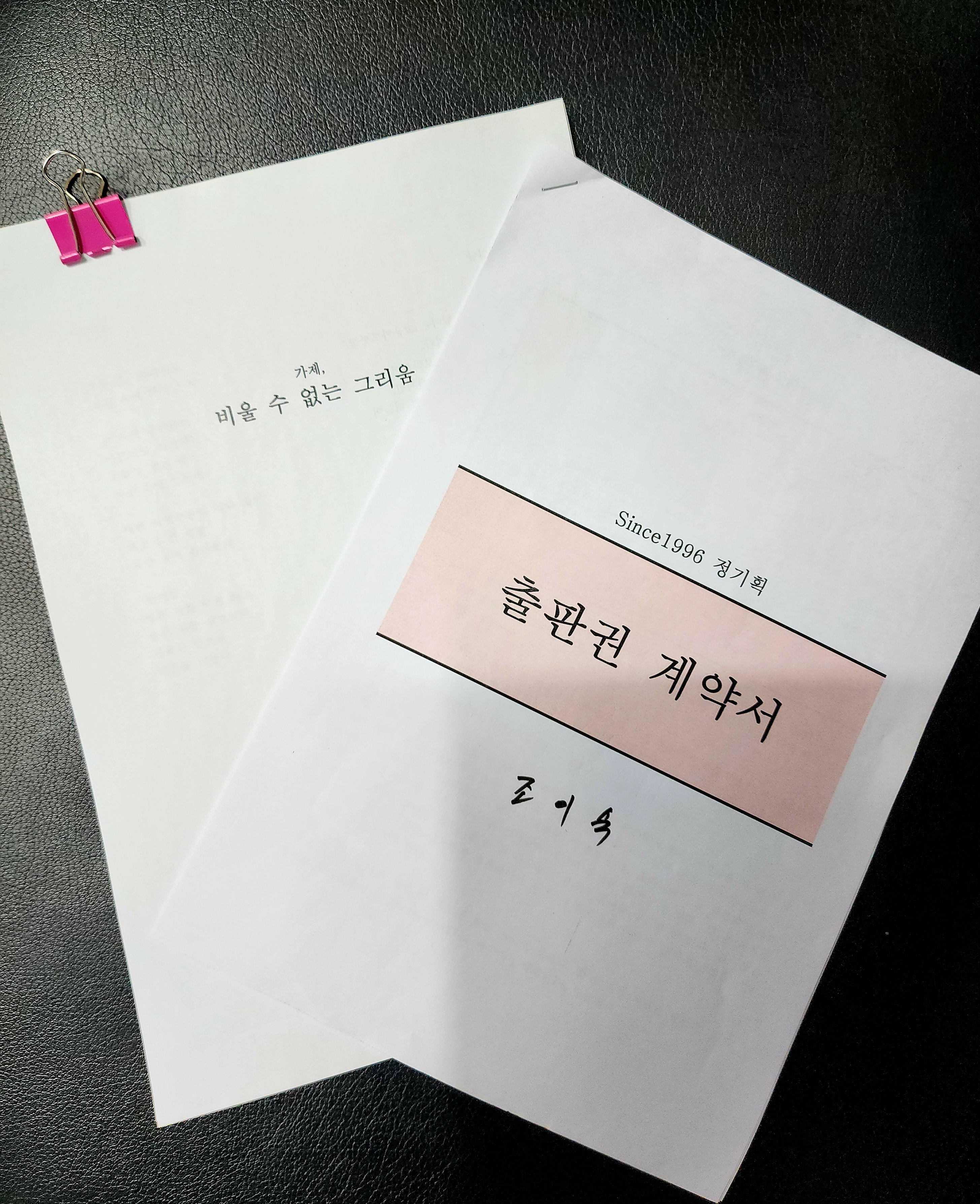 정기획 이미지