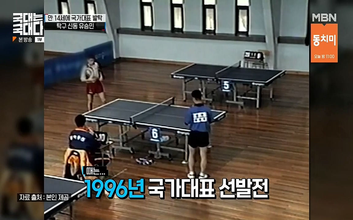 국대는 국대다.E17.220703p-NEXT.mp4_20220704_203321.478.jpg