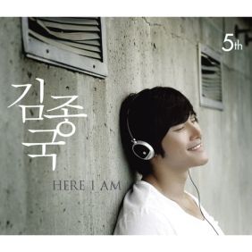  김종국 그리운 날들 듣기/가사/앨범/유튜브/뮤비/반복재생/작곡작사