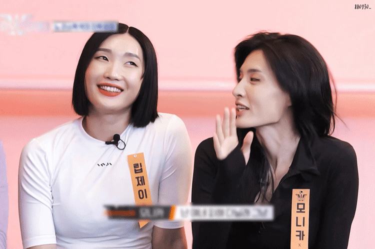  모니카 + 립제이, 모립 커플.gif
