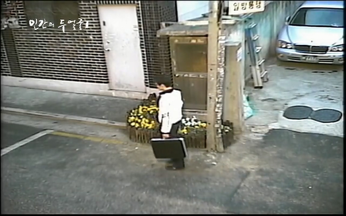 EBS 다큐프라임 - Docuprime, 인간의 두 얼굴 제2부 사소한 것의 기적.mp4_20220327_144645.649.jpg