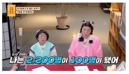  100명 연락처 삭제한 이수근 이유