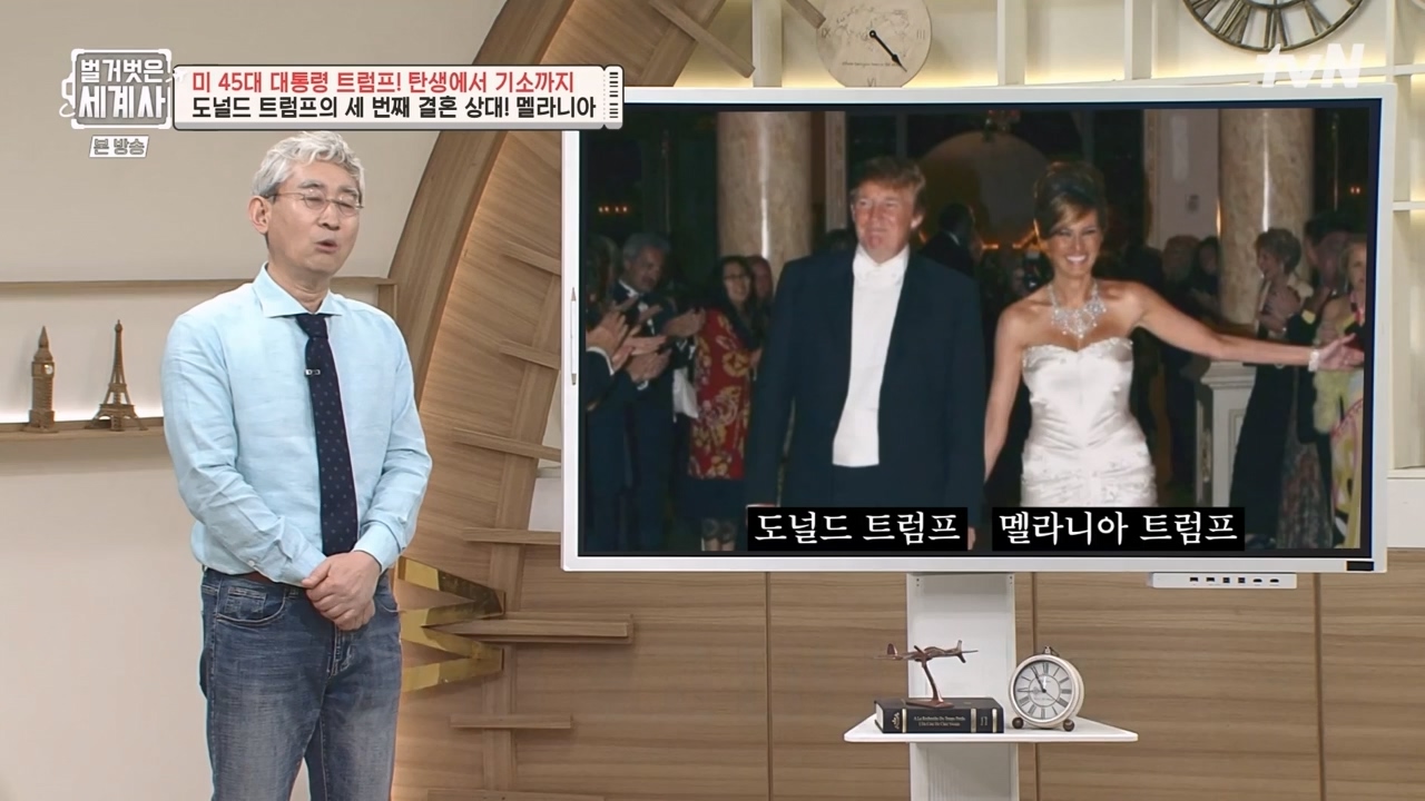 벌거벗은 세계사.E104.230621p-NEXT.mp4_20240121_181745.052.jpg