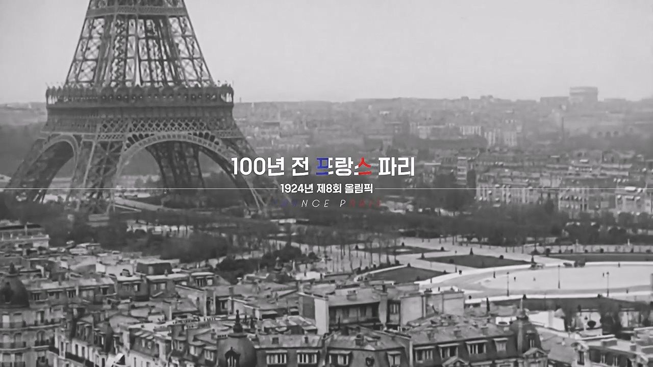 다큐 인사이트.E198.240809p-NEXT.mp4_20240810_191851.948.jpg