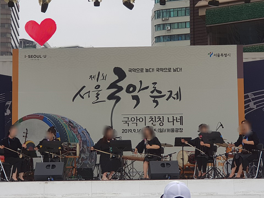  해금 해금레슨 해금배우기 해금학원 해금동호회 해금연주 『 해금쟁이 』