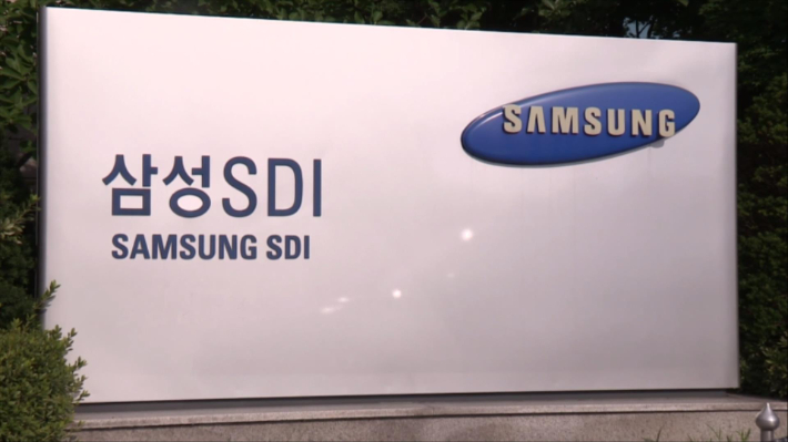  삼성SDI 주가 오르며, 결국 LG화학 재치고 배터리 일등 됐다.